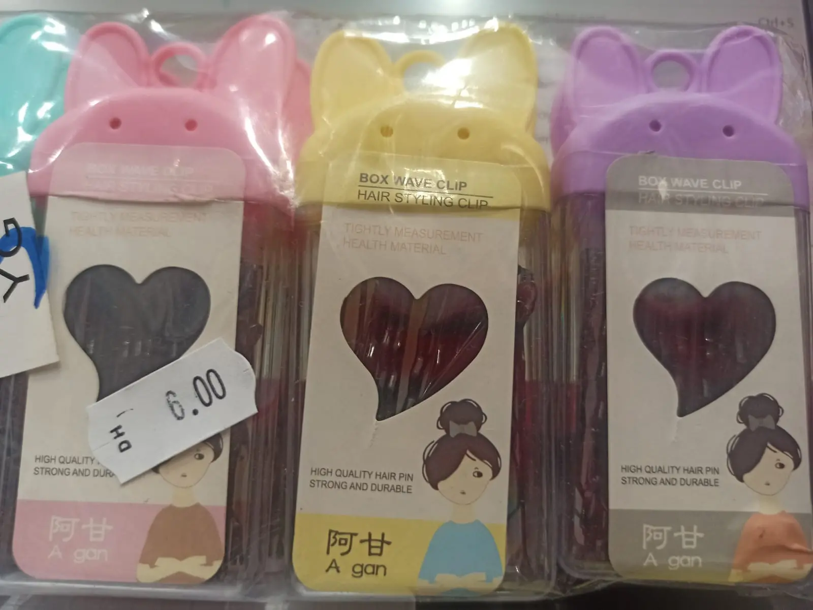 Pince à patcha avec boite 6dhs -   | Parfumerie & Parafumerie en ligne