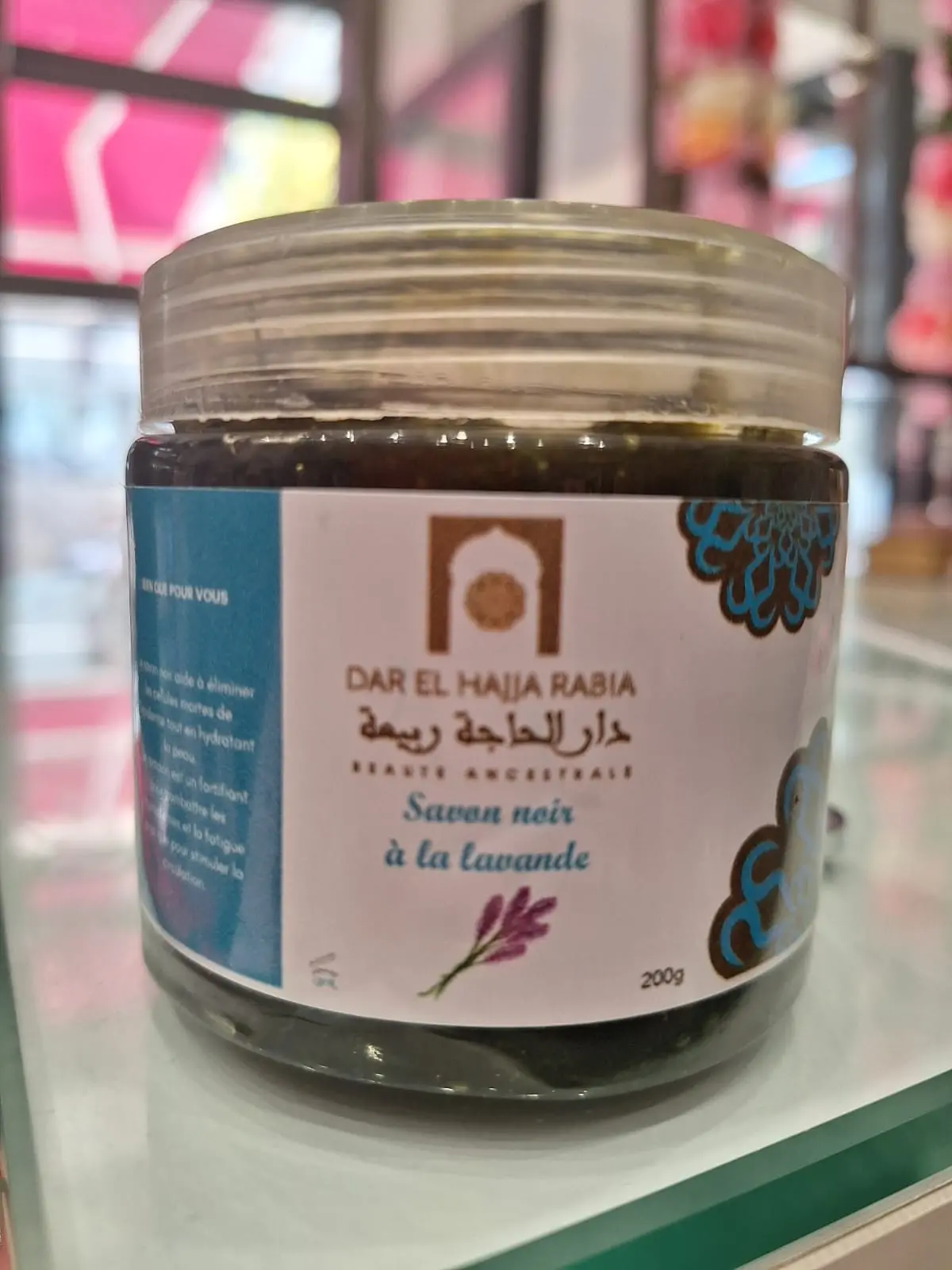 savon beldi au lavande dar el hajja rabia 200ml - Dar el hajja rabia | Parfumerie & Parafumerie en ligne