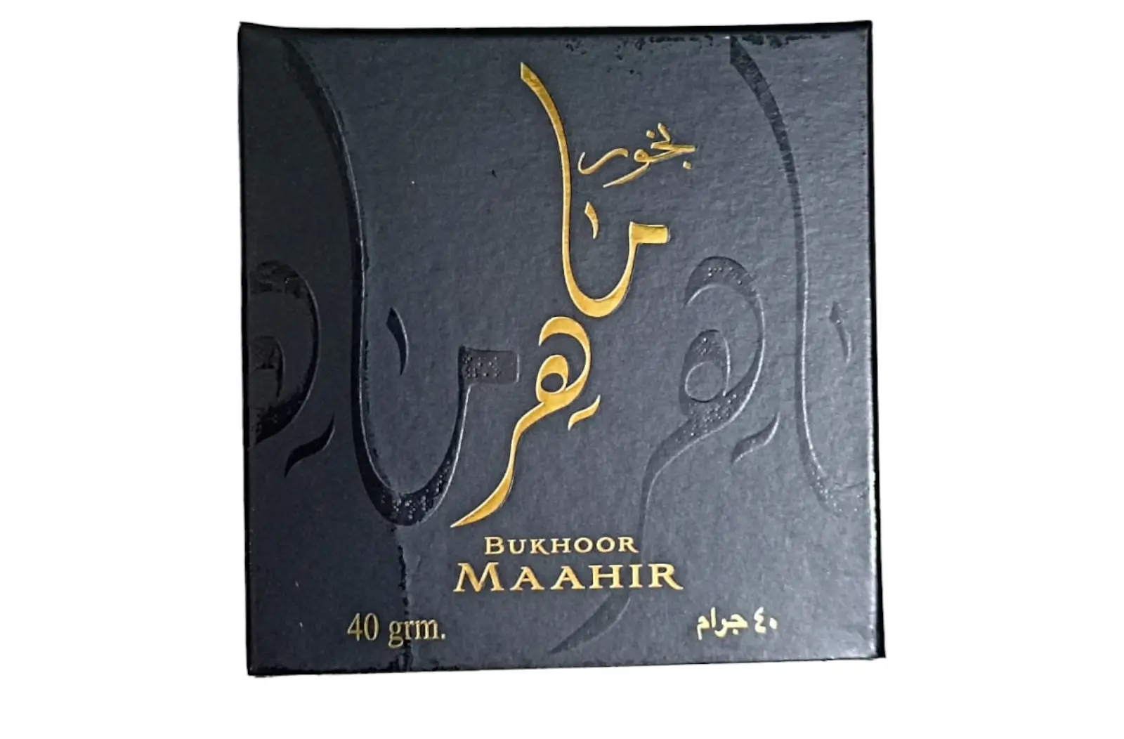 Bkhour chocolat maahir - Ard azaafaran litijara | Parfumerie & Parafumerie en ligne