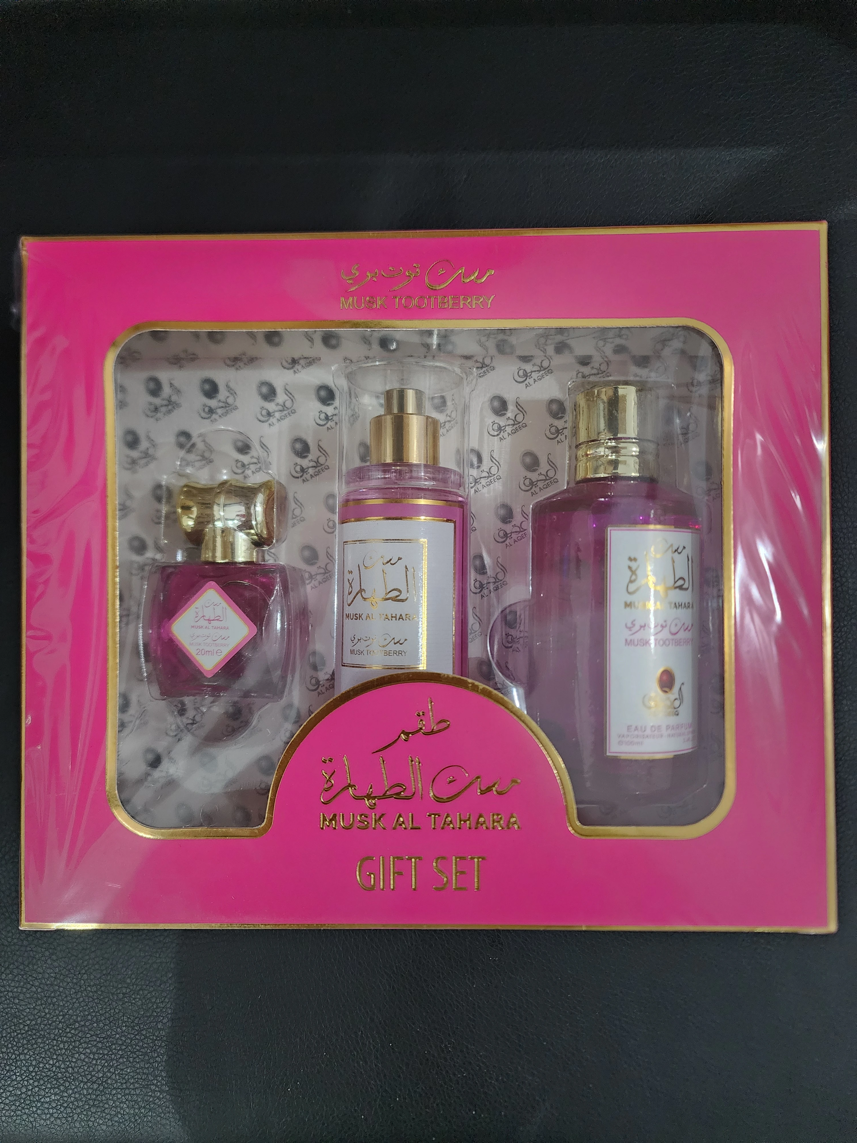 coffret musk al tahara tootberry (parfum 100ml+ musk 20ml + brume corporelle 100ml) - AL AQEEQ | Parfumerie & Parafumerie en ligne