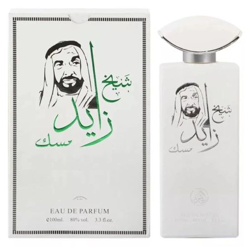 parfum musc cheikh zaid al aqeeq 100Ml - AL AQEEQ | Parfumerie & Parafumerie en ligne