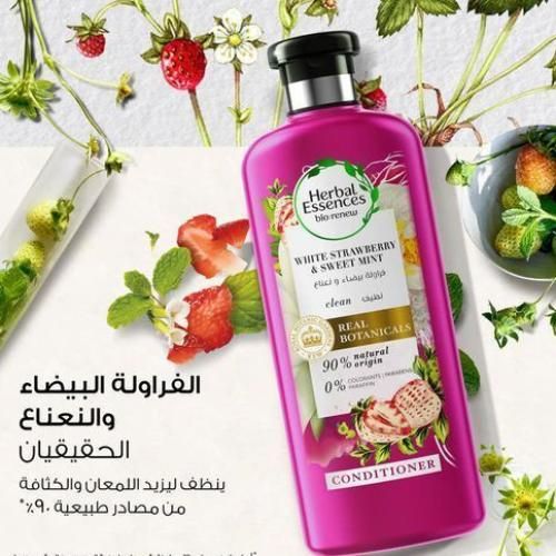 conditioner herbal essences white strawberry & sweet mint clean 400ml - Herbal Essences | Parfumerie & Parafumerie en ligne