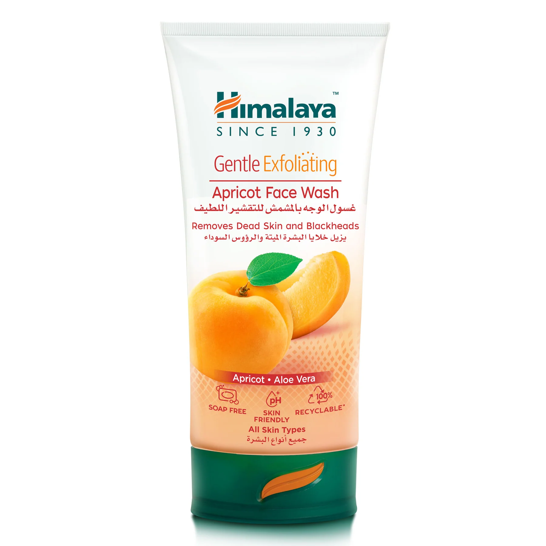 Hemalaya Himalaya gel nettoyant gentle exfoliating apricot aloe vera 150ml - Parfum et cosmétiques authentiques en vente chez Choupinette para & parfumerie