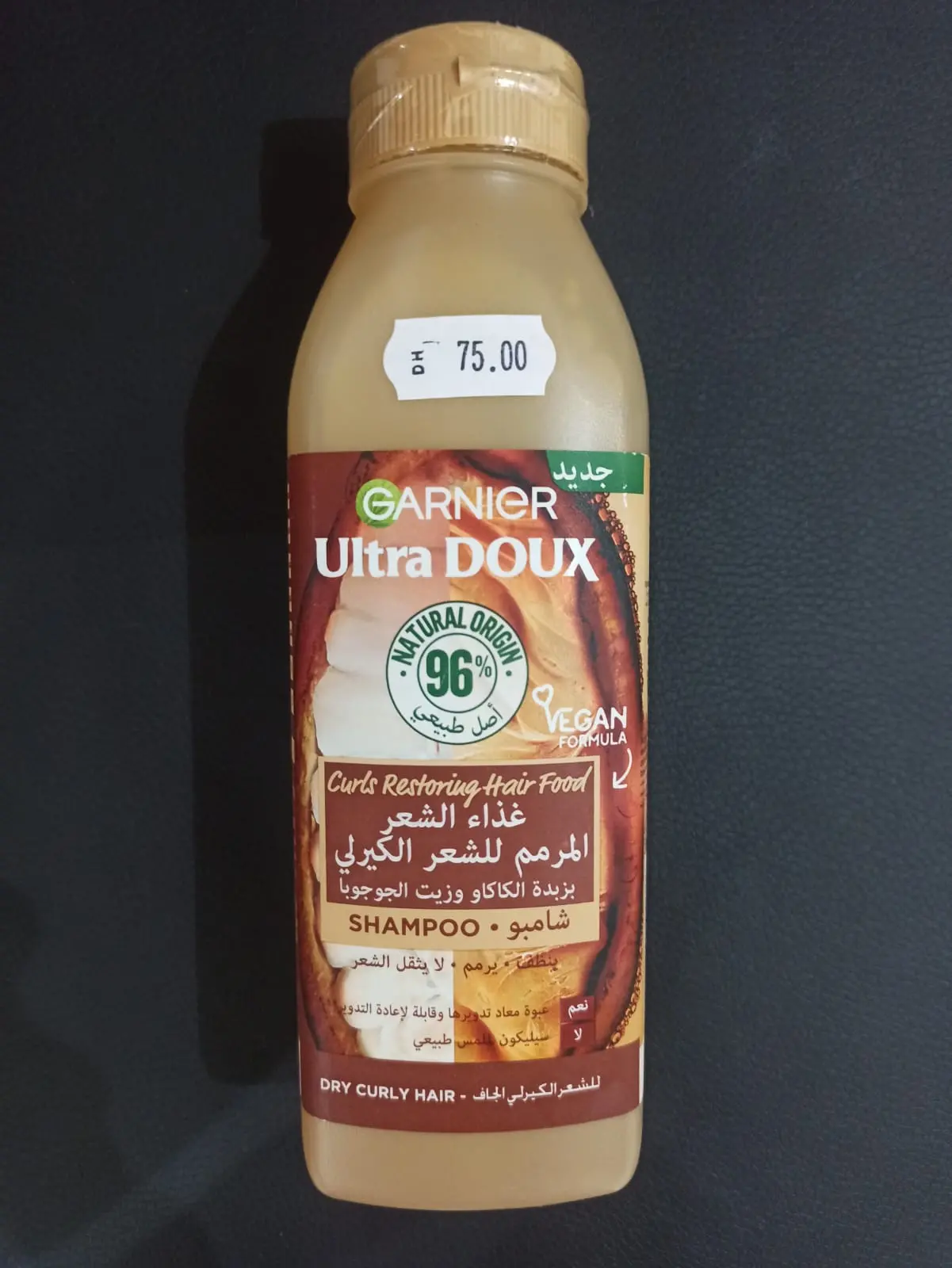 Garnier Shampoing ultra doux garnier curls restoring hair food beurre de cacao et huile de jojoba cheveux sec 350ml - Parfum et cosmétiques authentiques en vente chez Choupinette para & parfumerie